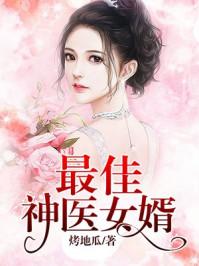 剑傲九州天