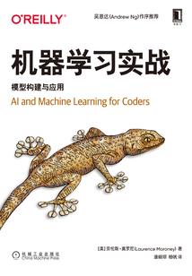 探案之路