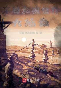 神魔帝主传