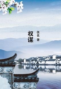 我有一个装逼打脸系统