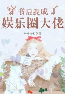 虫虫不再飞