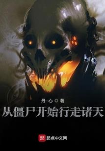 风鸣末世