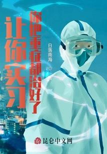 给我做天后