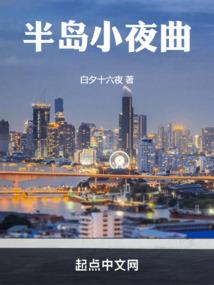 复仇三公主的染血复仇
