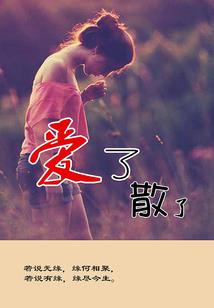 异界仙帝系统