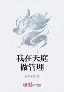 轻绘梨衣