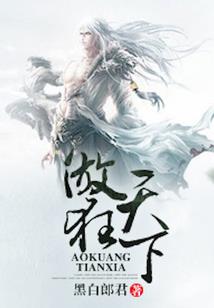 火影里活着