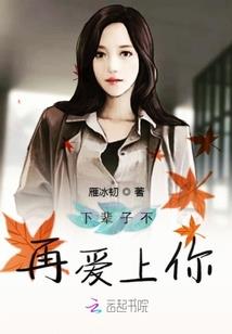 神兵异侠传
