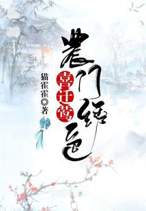 冰彼岸花之重生