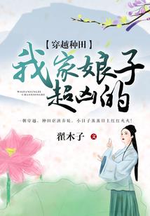 小园春来早(合作)