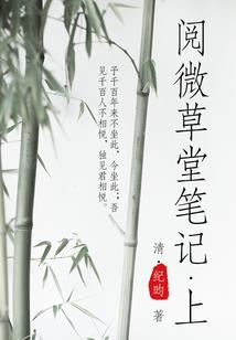菱晶奇缘