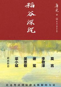 活于异界