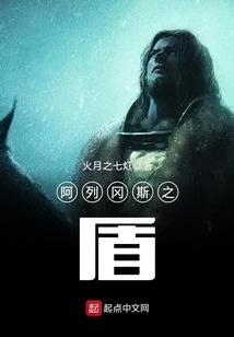 向洋花开