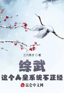 星空宇神决