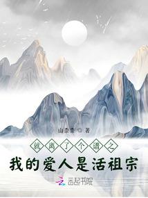 魔鬼殿下的绝色女王