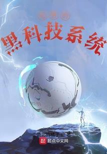 大世争修