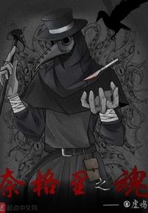 会死人的烟花大会