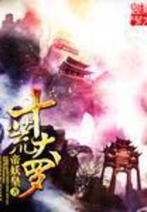 学长！万万不可