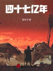 欧卡大陆战记魔武皇传