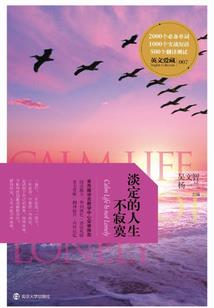 格斗天皇