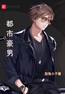地狱般的恐怖