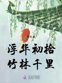 贵女相师