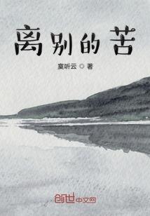 冷城暖