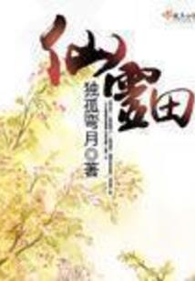 幽冥鬼作