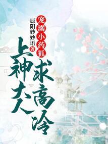 我叫韭花