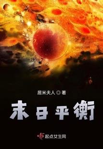源初圣师