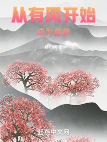 五零福妻有空间