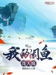 幻壁残