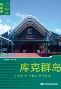 狼人日常行为
