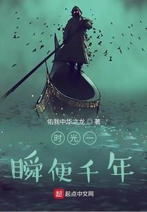 第365天