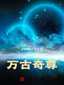 黎明微寒