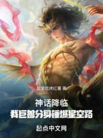 仙灵道运