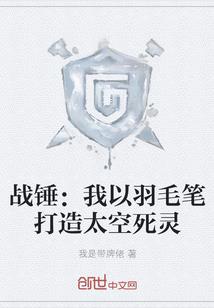 异世绮梦之泊轻舟