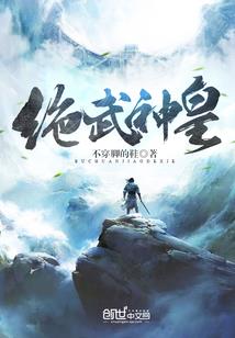 史上最强警探