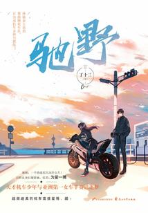 大破灭之崛起