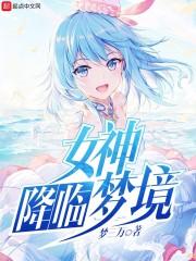 妃本良善：皇上请下堂 第四册