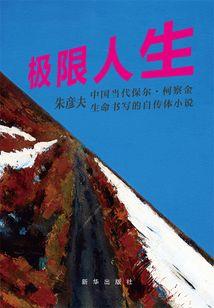 混蛋，还我香囊
