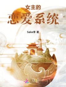 苍狼啸月传