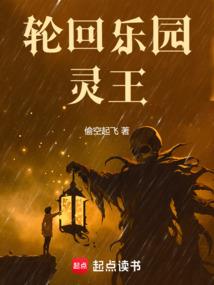 烙印高校
