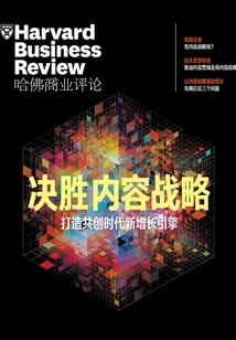 往世书之江山