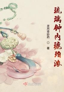 剑寒冰