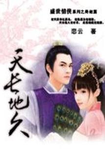 大小姐的全能管家