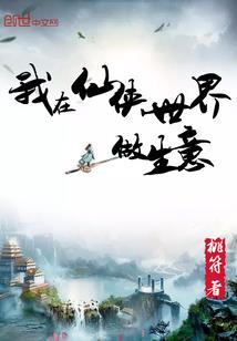 隐形的牢狱