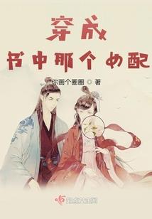 位面特派员