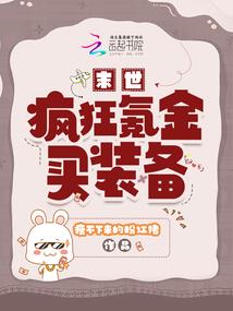 热血传奇在都市