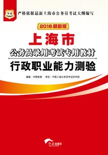 且试霜仞